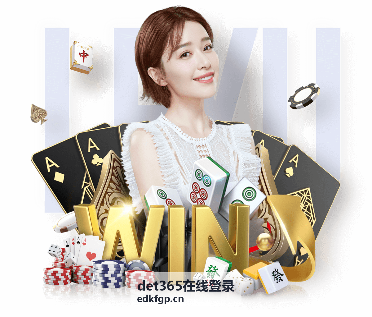det365在线登录 安全登录技巧